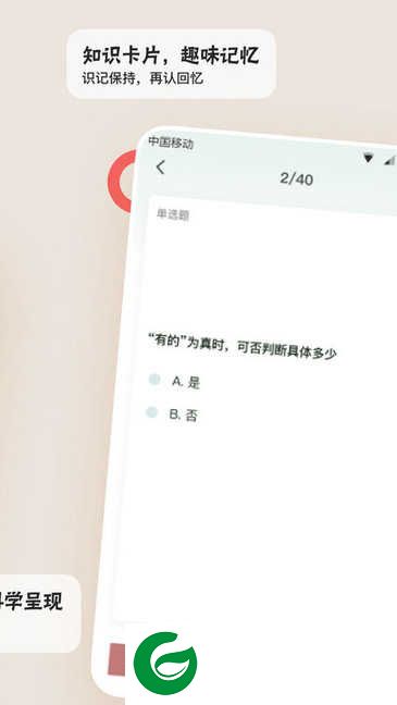 滑记官方版下载安装_滑记官方版最新下载1.8.17.0