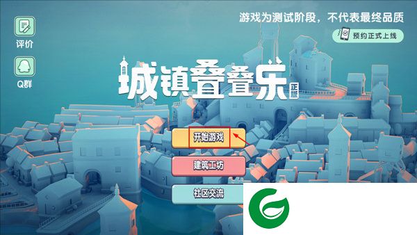 刷机之家
