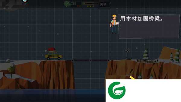 桥梁建造师破解版内置菜单怎么玩