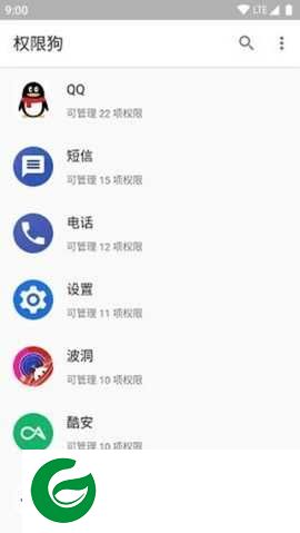 权限狗app下载_权限狗最新版本2024下载0.1.0.45