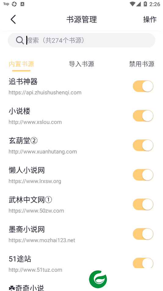 几何小说APP下载_几何小说最新版本下载1.1.8