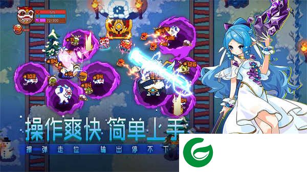 见习猎魔团安卓版下载-见习猎魔团安卓手游下载-
