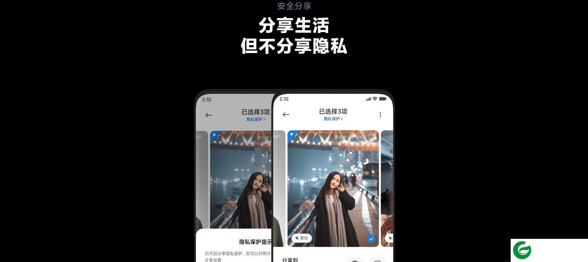 miui12下载最新完整包_miui12系统下载官方版地址