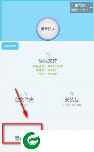 刷机之家