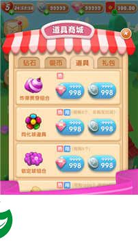 糖果爱消除红包版下载_糖果爱消除app下载3.5.00-