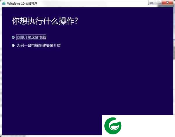 Media Creation Tool2004版下载-Media Creation Tool免费版下载