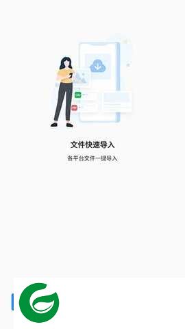 CAJ阅读器手机版免费下载_CAJ阅读器手机版下载安装2.0