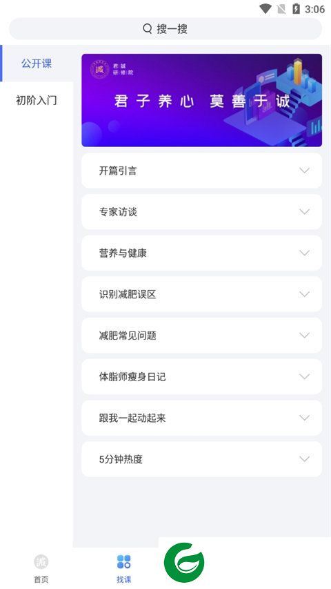 刷机之家
