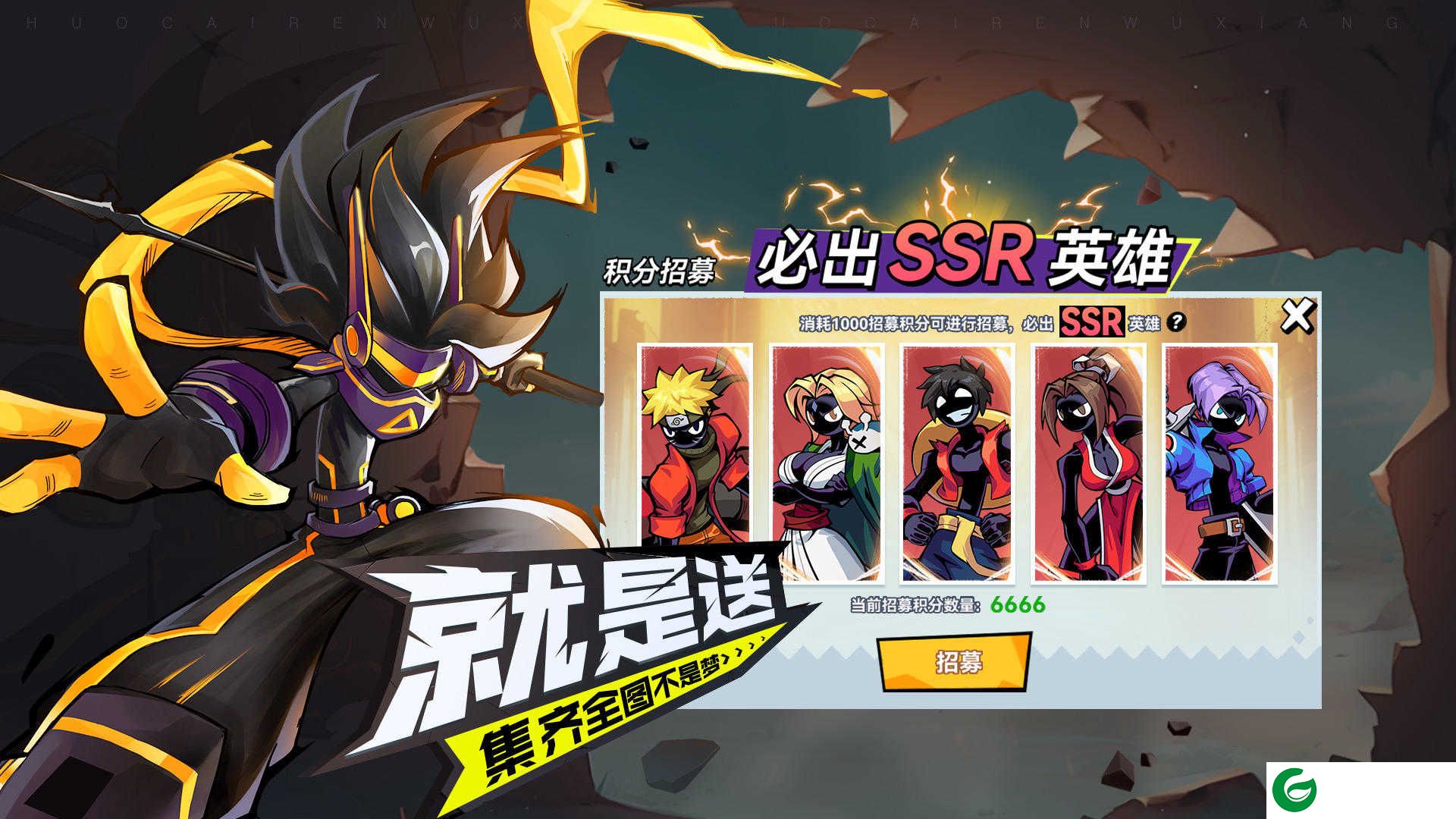 火柴人无限手游下载-火柴人无限手游最新版下载1.5.1-