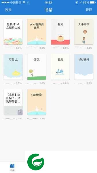 anyview阅读器app下载-anyview阅读器最新版下载4.1.3