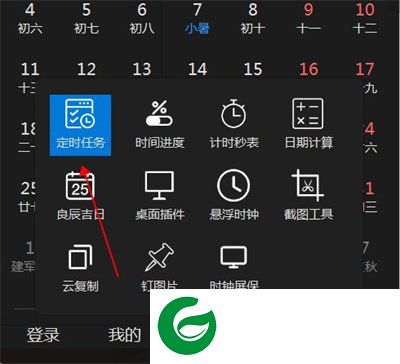 刷机之家
