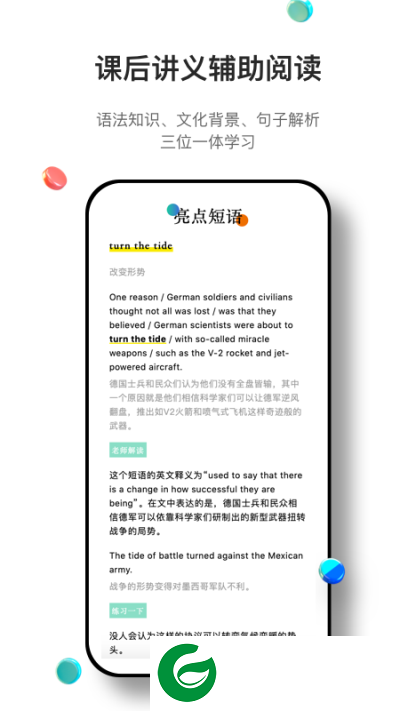 薄荷阅读APP下载_薄荷阅读官网下载2.1.9