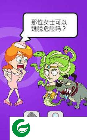 拯救夫人最新版下载-拯救夫人游戏下载1.0.2-