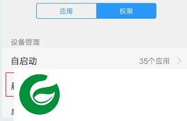 刷机之家