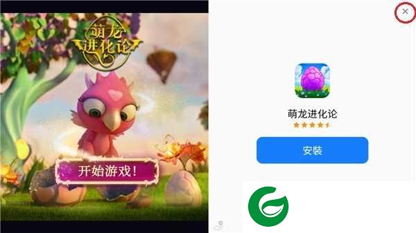 GZ穿越火线最新版