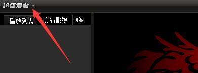 刷机之家