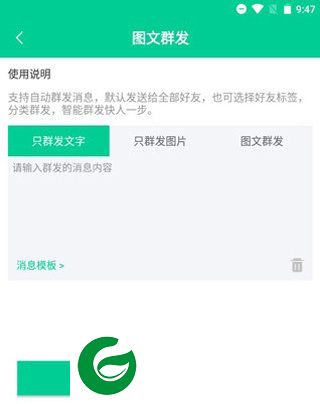 刷机之家