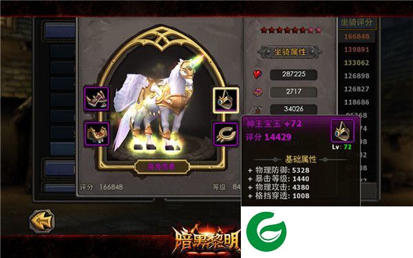 刷机之家