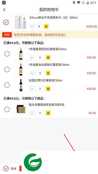 刷机之家