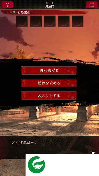 活神仙逃脱游戏下载_活神仙最新版下载1.0.0-
