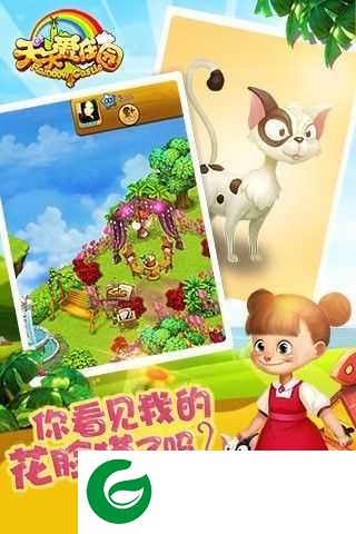 天天庄园下载_天天庄园红包版下载1.0.0-
