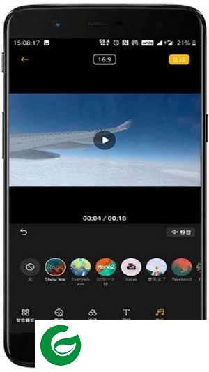 soloop即录app下载_soloop即录最新版下载1.1.7