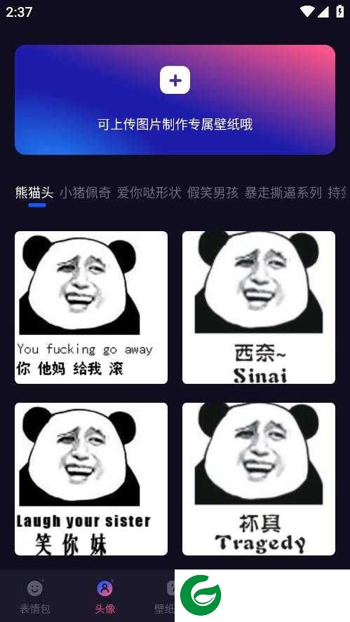 多多特效软件下载安装_多多特效软件最新版本免费下载1.0.7