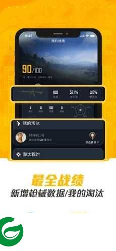 和平营地测试版ios下载_和平营地测试版3.10下载安装包