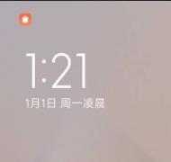 小米11i 澎湃OS 互联互通 狂暴模式 低延迟投屏 面具27.0 支持LSPosed