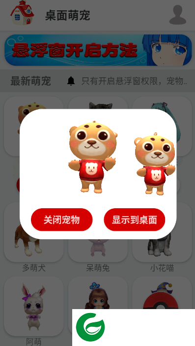 刷机之家