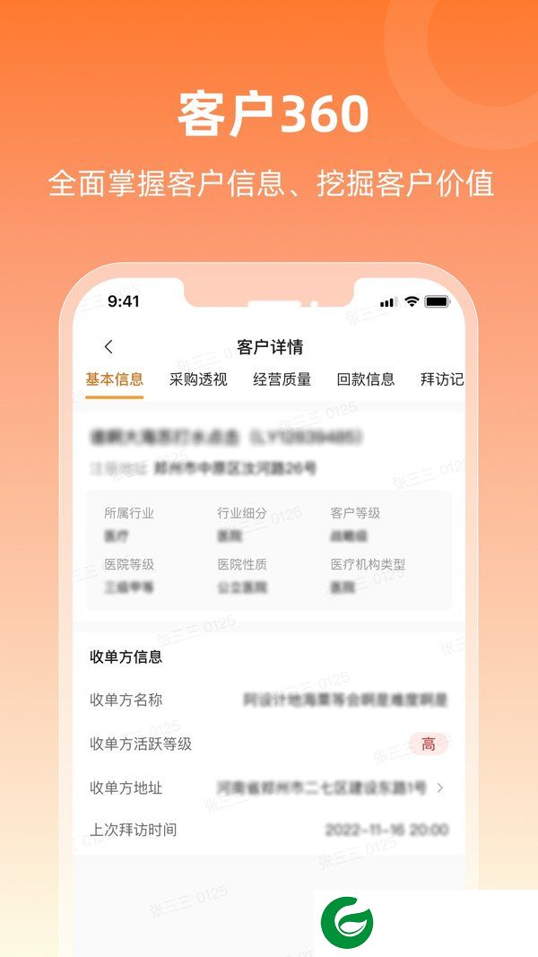 润曜通