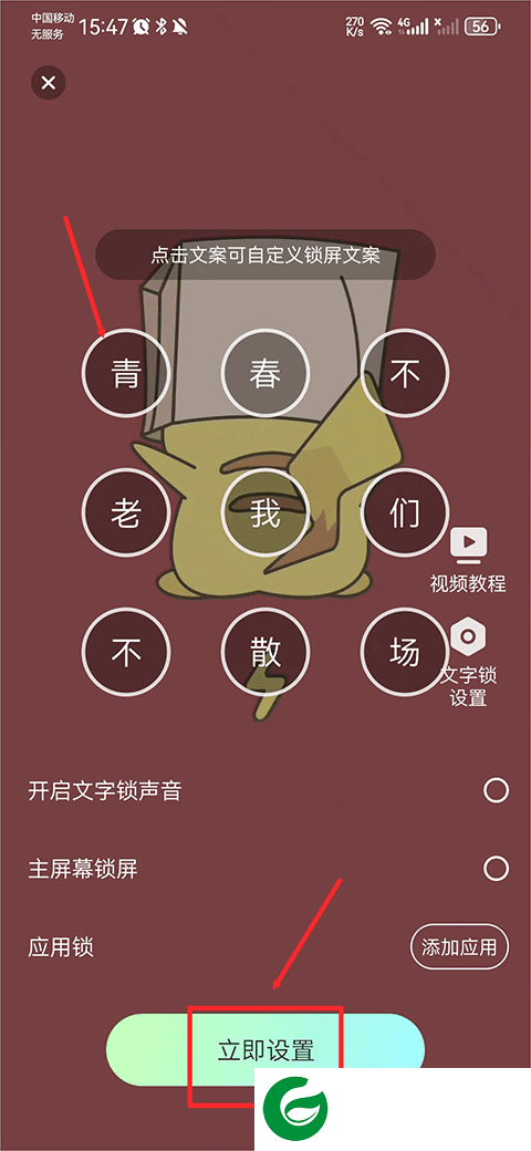 悦享动态壁纸app截图