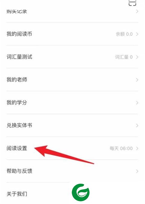刷机之家