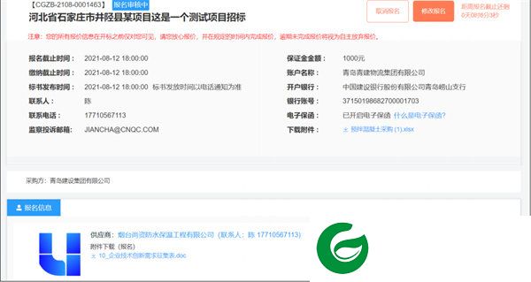 刷机之家