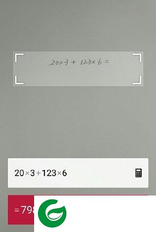 photomath数学软件截图
