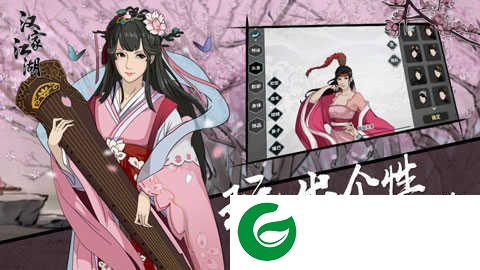 汉家江湖2.9版本下载-汉家江湖2.9版本最新版下载-