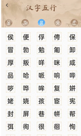 刷机之家