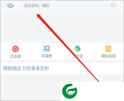 刷机之家