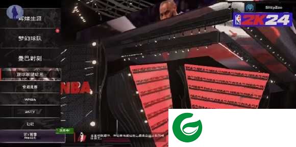 NBA2k24直装版