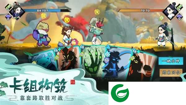 古今江湖游戏下载-古今江湖游戏最新版下载2.31.1-