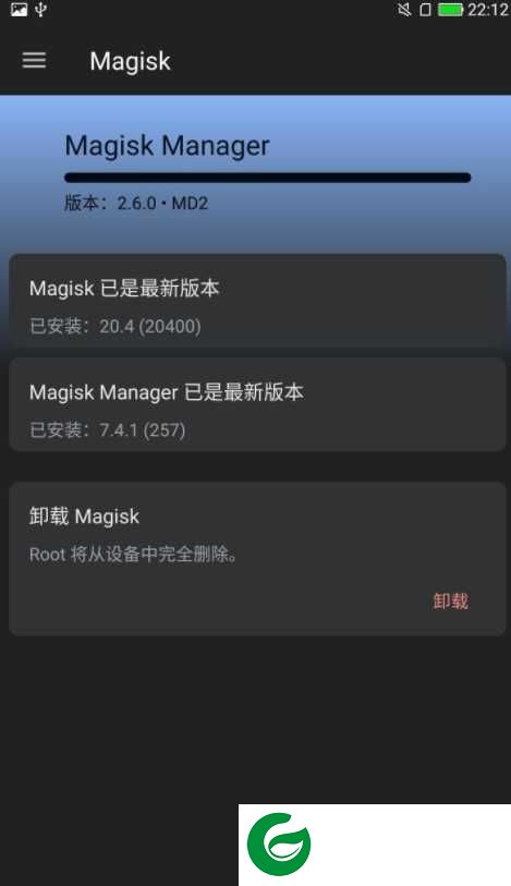 乐视MAX X900 EUI6.0稳定版 极致优化 定制版magisk 桌面美化 省电长用 高级设置