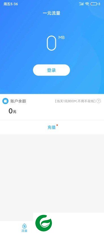 小米CC9Pro