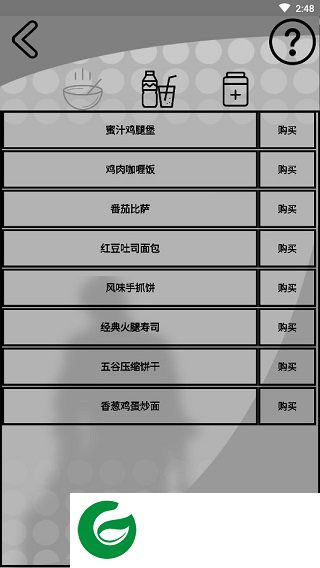 刷机之家
