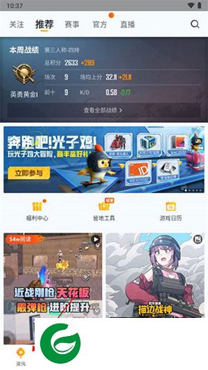 和平营地测试版截图
