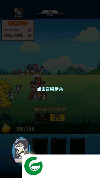 刷机之家