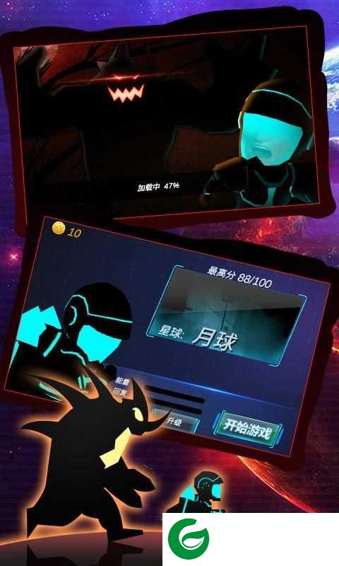 外星人跑酷3D游戏下载_外星人跑酷3D安卓版下载1.5-