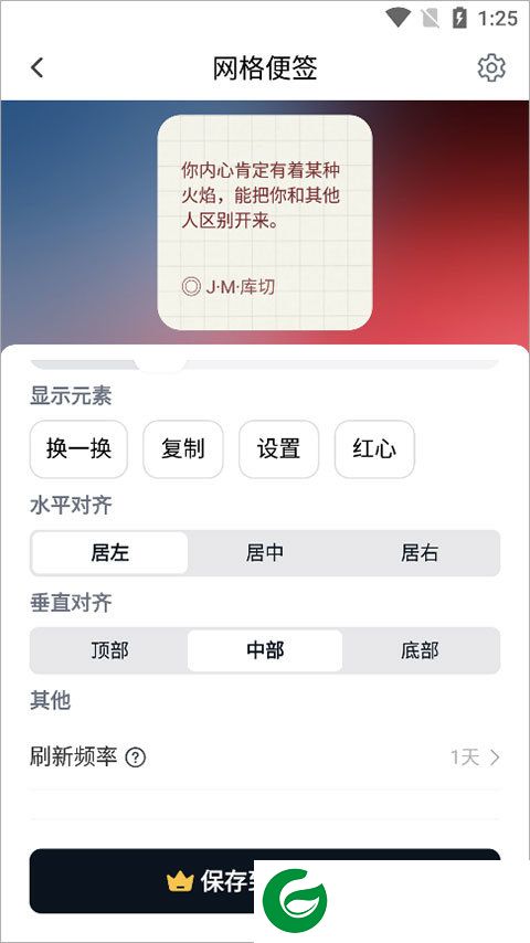 刷机之家
