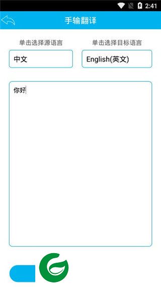刷机之家