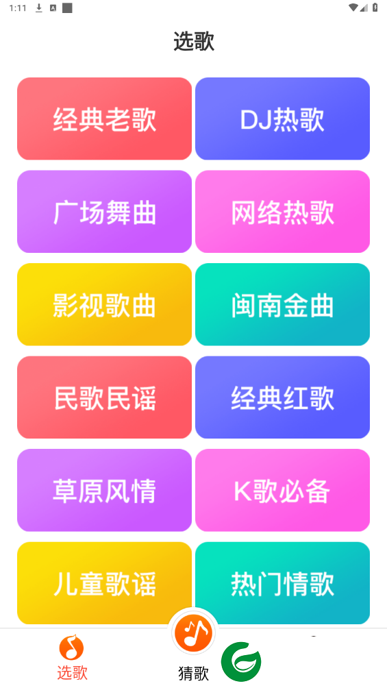 刷机之家