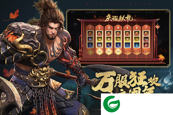 极无双2九游版下载-极无双2九游版下载最新安装1.22.601-